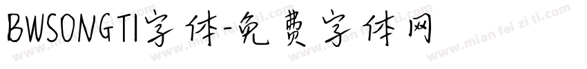 BWSONGTI字体字体转换
