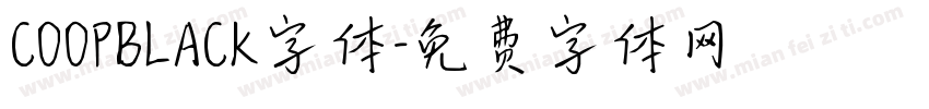 COOPBLACK字体字体转换