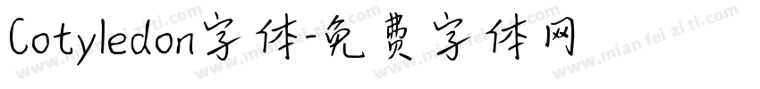 Cotyledon字体字体转换