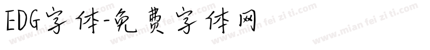 EDG字体字体转换