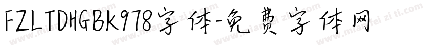 FZLTDHGBK978字体字体转换