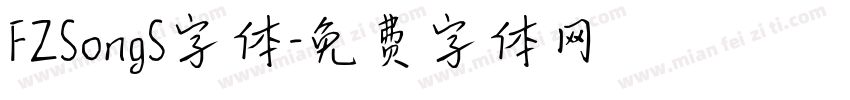 FZSongS字体字体转换