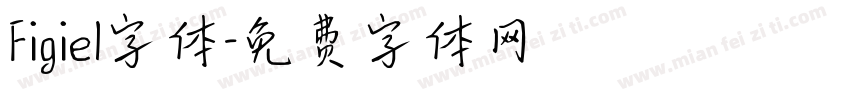 Figiel字体字体转换