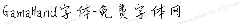 GamaHand字体字体转换