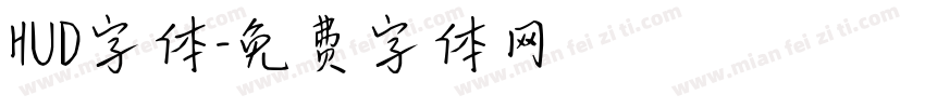 HUD字体字体转换