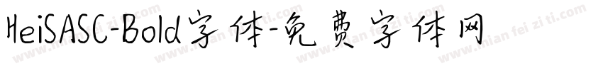 HeiSASC-Bold字体字体转换