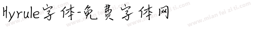 Hyrule字体字体转换