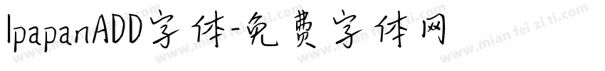 IpapanADD字体字体转换