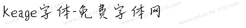 Keage字体字体转换