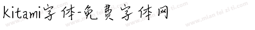 Kitami字体字体转换