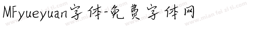 MFyueyuan字体字体转换