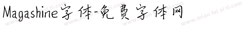 Magashine字体字体转换