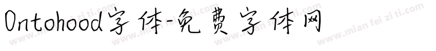 Ontohood字体字体转换