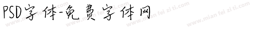 PSD字体字体转换