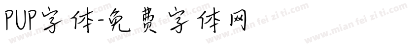 PUP字体字体转换