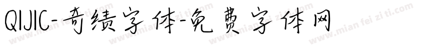 QIJIC-奇绩字体字体转换