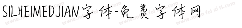 SILHEIMEDJIAN字体字体转换