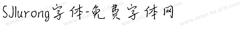 SJlurong字体字体转换