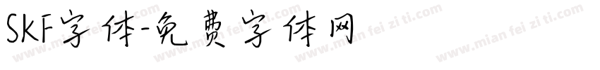 SKF字体字体转换