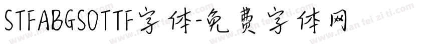 STFABGSOTTF字体字体转换