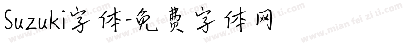 Suzuki字体字体转换
