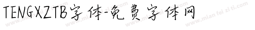TENGXZTB字体字体转换