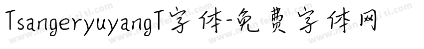 TsangeryuyangT字体字体转换