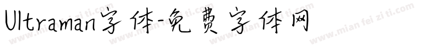 Ultraman字体字体转换