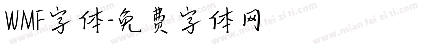 WMF字体字体转换