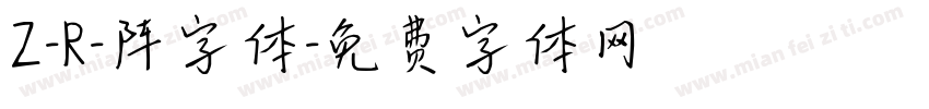 Z-R-阵字体字体转换