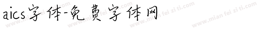 aics字体字体转换