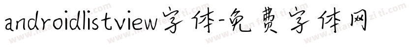androidlistview字体字体转换