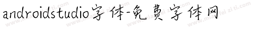 androidstudio字体字体转换