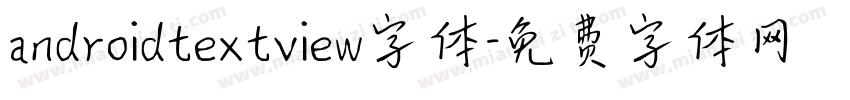 androidtextview字体字体转换