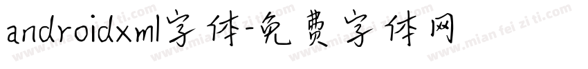 androidxml字体字体转换