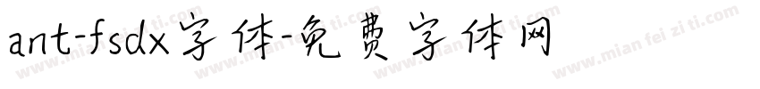 ant-fsdx字体字体转换