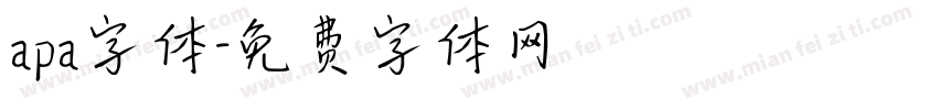 apa字体字体转换