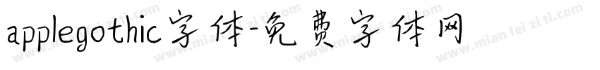 applegothic字体字体转换