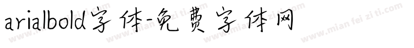 arialbold字体字体转换
