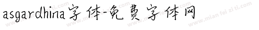 asgardhina字体字体转换