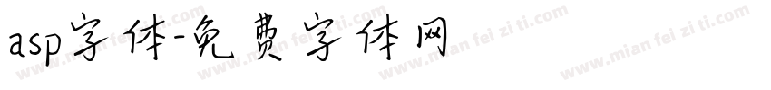 asp字体字体转换