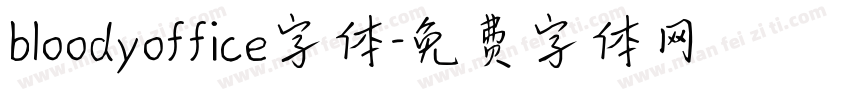 bloodyoffice字体字体转换