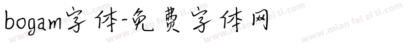 bogam字体字体转换