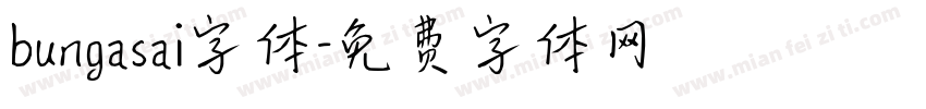 bungasai字体字体转换
