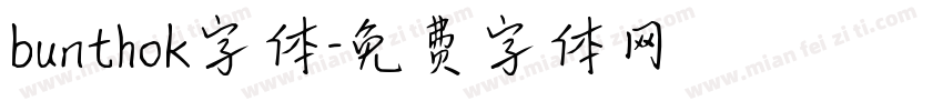 bunthok字体字体转换