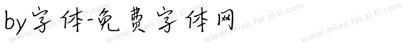 by字体字体转换
