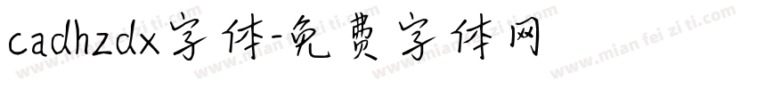 cadhzdx字体字体转换