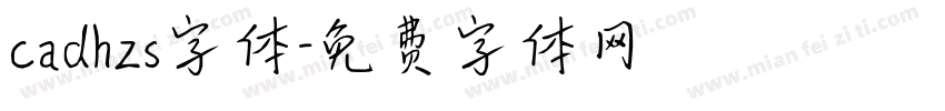 cadhzs字体字体转换