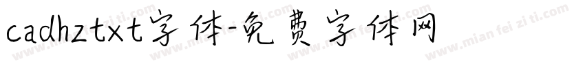 cadhztxt字体字体转换