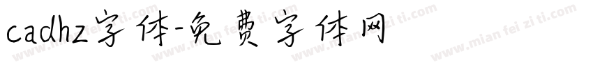cadhz字体字体转换